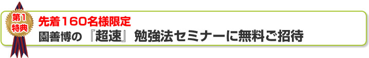 ��P���T�@�撅�P�O�O���l����@�����Z�~�i�[ ���P���́w�����x�׋��@�Z�~�i�[�ɖ����ł����҂��܂� 