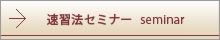 ���ǁ^���K