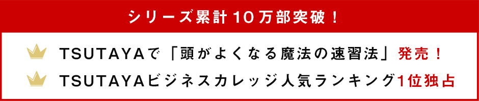 シリーズ累計１０万部突破！